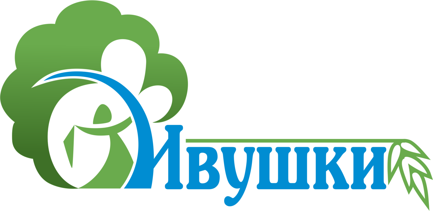 <span style="font-weight: bold;">Ивушки</span>